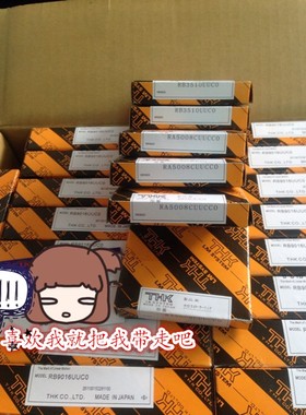 原装进口THK精密交叉滚子轴环RU124 X G UUCCO P5交叉滚柱轴承