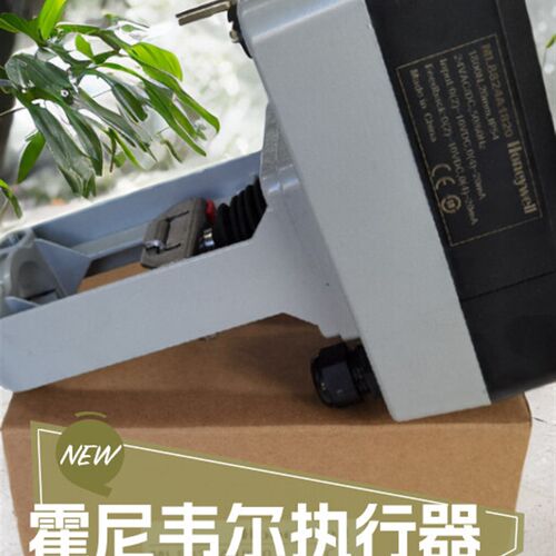 霍尼韦尔ML8824A0620-E电动调节比例积分水蒸汽阀执行器ML8824