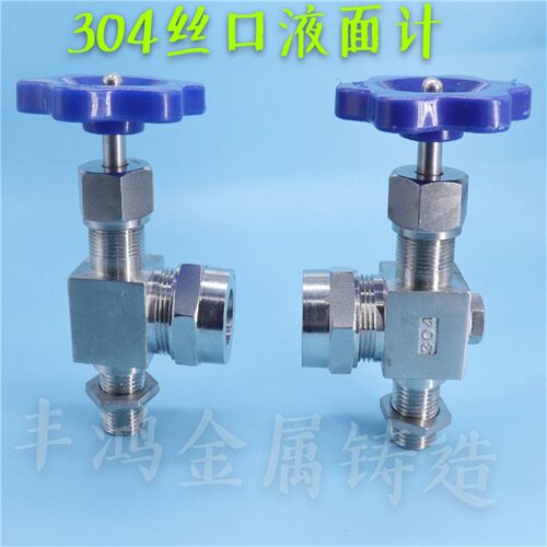 201 304不锈钢液位计丝口考克X29W-16P玻璃管式外丝液面计考克