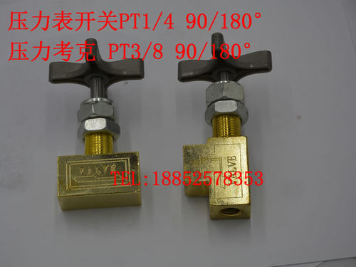 压力表开关压力考克截止阀GCLT-02/GCLT-03/GCF-02/GCF-03 180