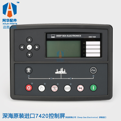 深海原装进口DSE7420  原装进口DSE7320MKII  发电机控制器