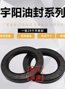 骨架油封 42x65x8 42x65x10 42x65x12 45x65x5 45x65x8 45x65x10