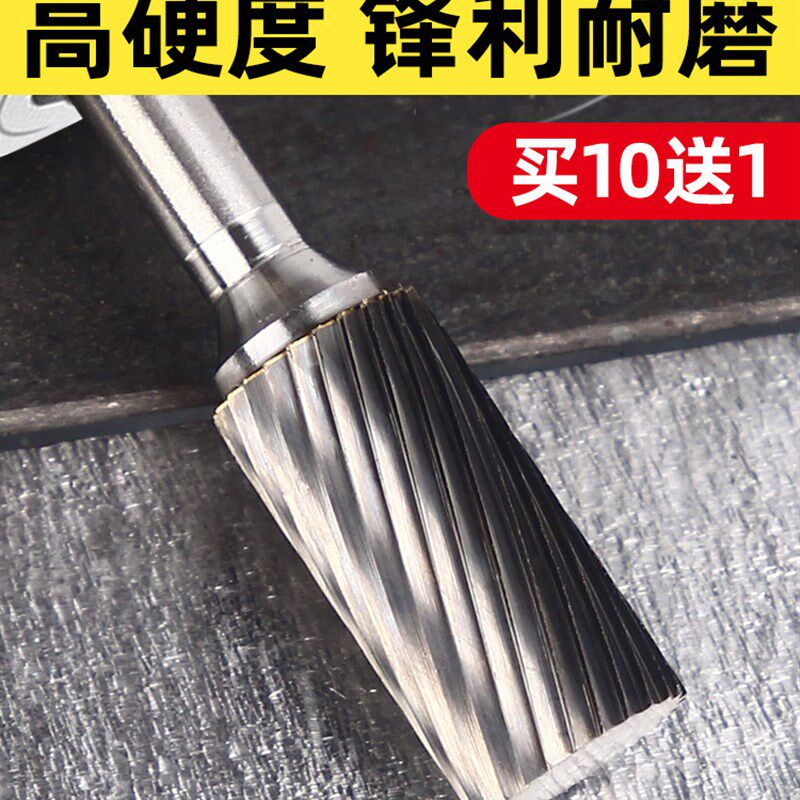 蓝盛合金磨头磨削钻头锉抛光扩孔铣刀内磨头硬质合金旋转锉