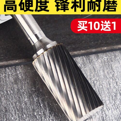 蓝盛合金磨头磨削钻头锉抛光扩孔铣刀内磨头硬质合金旋转锉