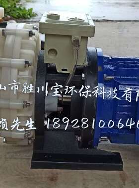 0.75/1.5/2.2/4KW白色铁氟龙PVDF耐强酸碱耐高温化工可空转大头泵