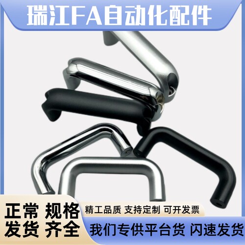 椭圆形拉手 圆角型 外装型XAG63/XAG62/XAG64/XAG61