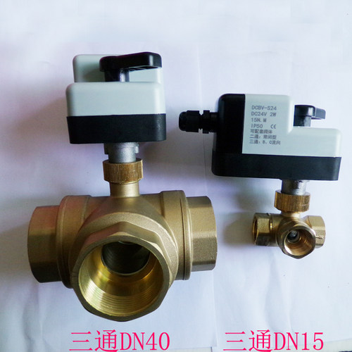 三通2寸DC12V  DC24V电动球阀直流24伏电动阀DN15 20 25 32 40 50