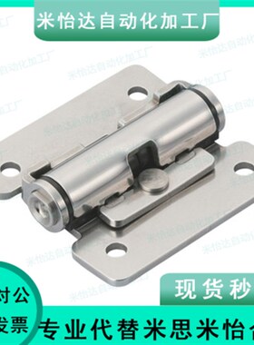 不锈钢扭矩任意停扭矩固定型铰链HHPT3 7 15 扭矩阻尼门合页HFK01