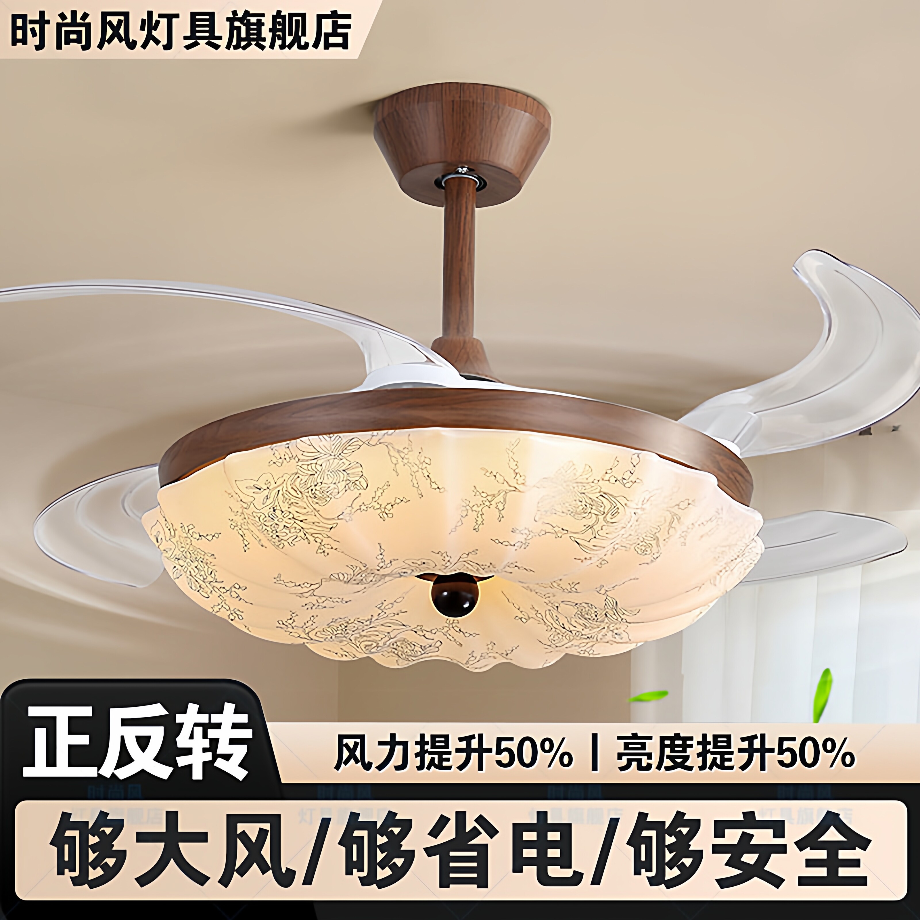 中古风花纹创意风扇灯新中式复古卧室餐厅静音家用一体隐形吊扇灯