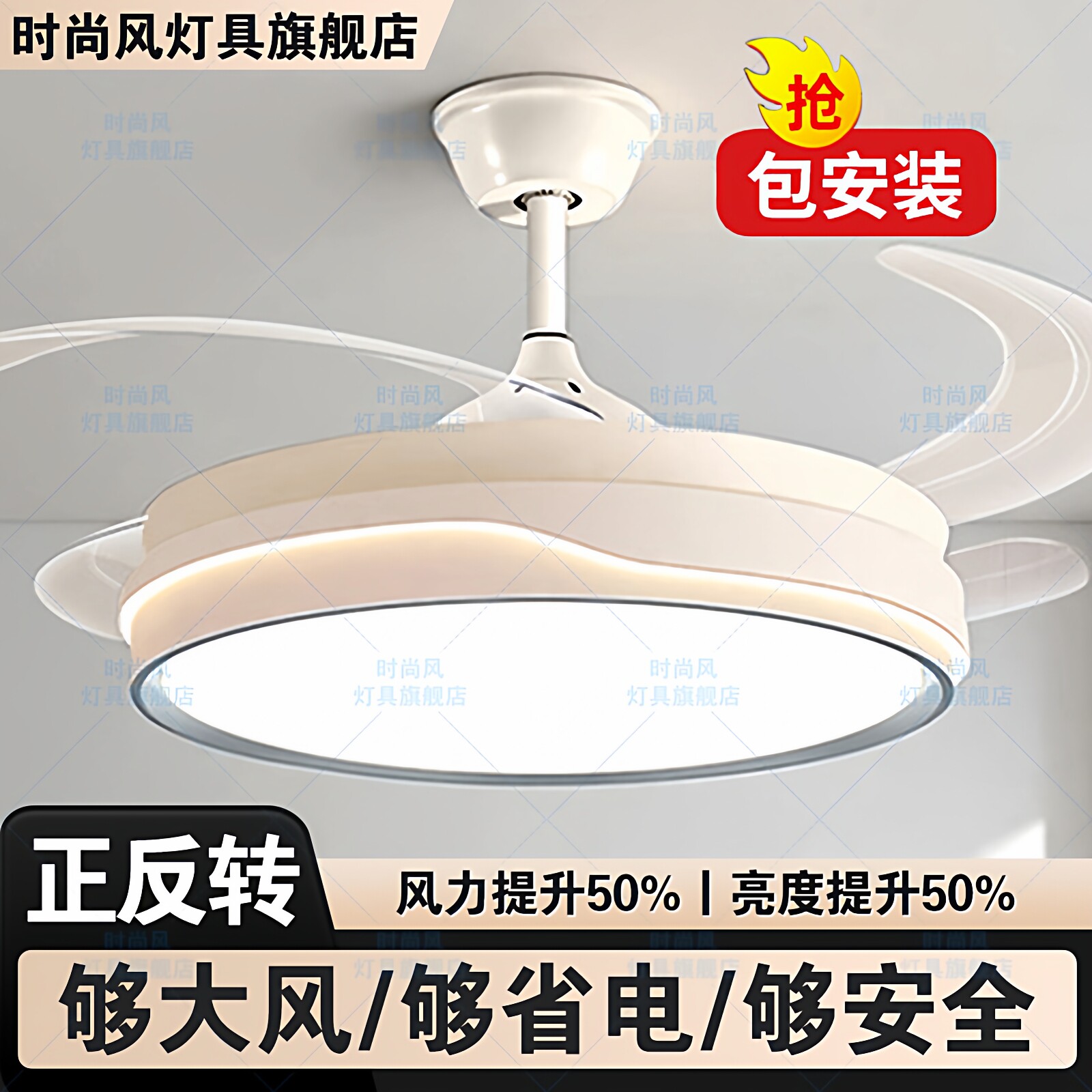 2026新款变频隐形风扇灯餐厅卧室电扇灯家用一体简约现代吊扇灯