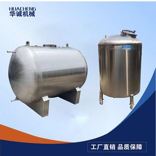 304不锈钢储酒罐1吨-1000吨白酒大容量立式卧式运输罐搅拌罐加热