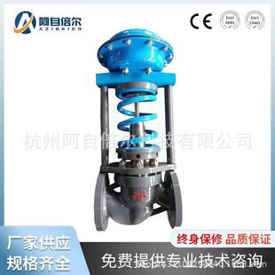 氧气减压阀天然气调压阀自力式减压阀自力式调压阀稳压阀