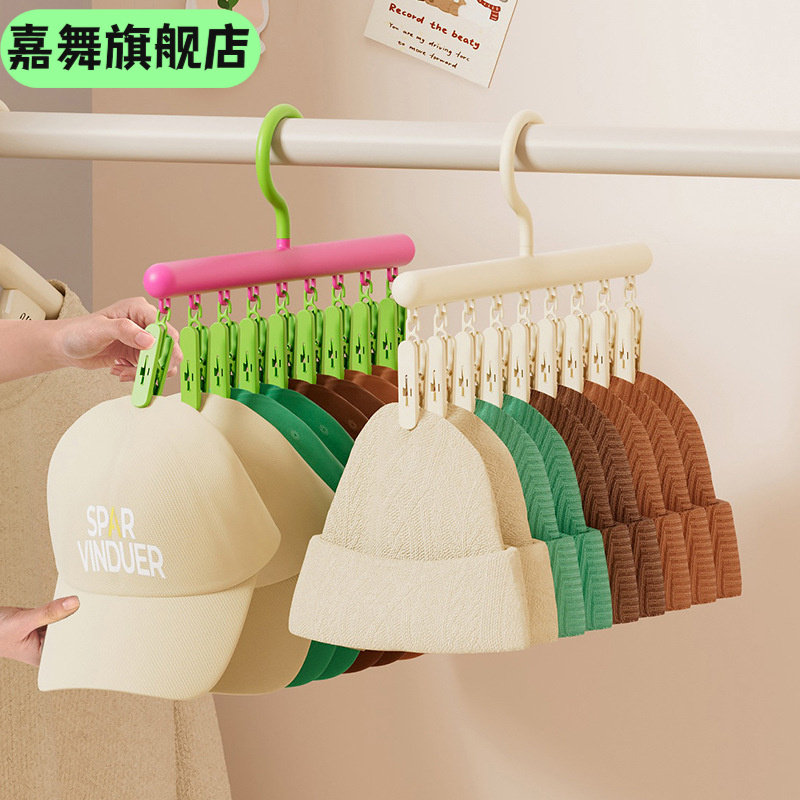 家用衣架带夹子高颜值无痕夹衣晾衣架多功能一字型塑料内衣袜子夹,节庆用品/礼品,婚纱衣撑/衣架,淘宝优惠券,粉丝福利购,淘宝优惠卷