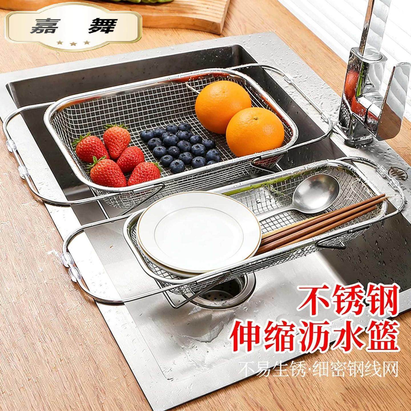 可伸缩水槽沥水篮厨房水池沥水架洗碗池沥碗架不锈钢洗菜盆置物架,餐饮具,洗菜盆/沥水篮/漏水筛,淘宝优惠券,粉丝福利购,淘宝优惠卷