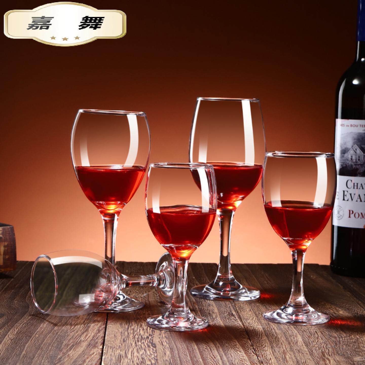 欧式洋酒小号红酒玻璃杯烈酒杯二两杯家用水晶玻璃香槟红酒杯套装,餐饮具,玻璃杯,淘宝优惠券,粉丝福利购,淘宝优惠卷