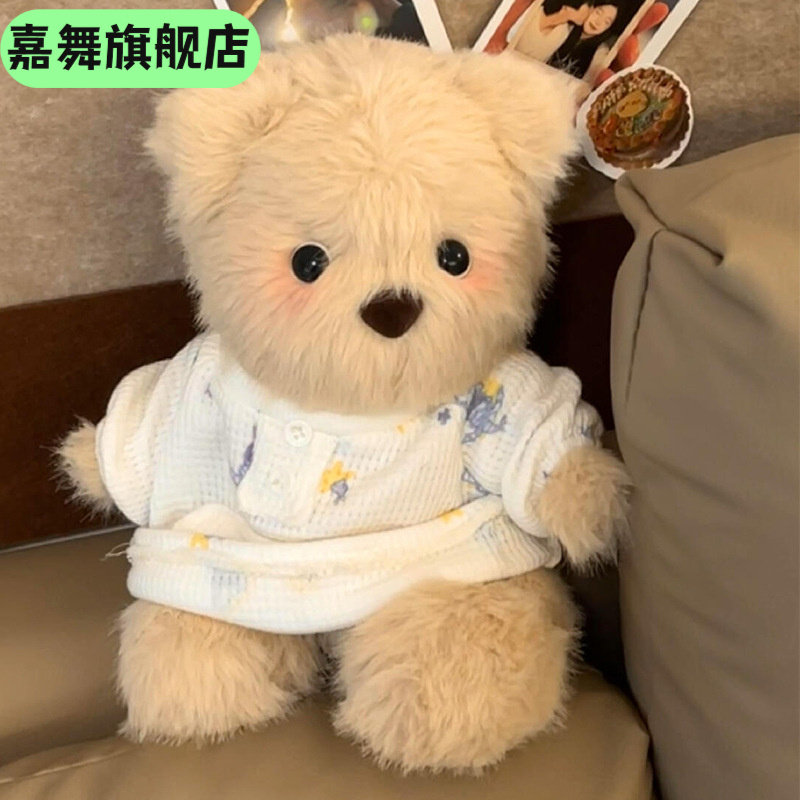 手工录音玩偶情人节礼物