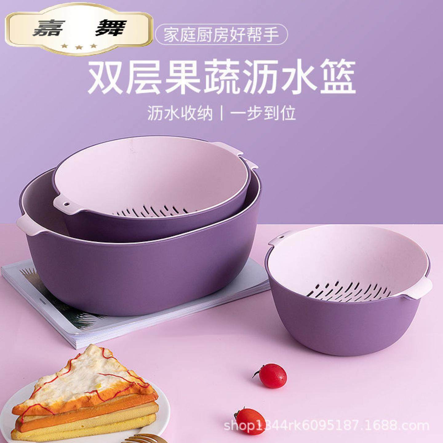 双层塑料沥水篮厨房洗菜淘米篮水果盆水果盘收纳篮洗菜盆,餐饮具,洗菜盆/沥水篮/漏水筛,淘宝优惠券,粉丝福利购,淘宝优惠卷