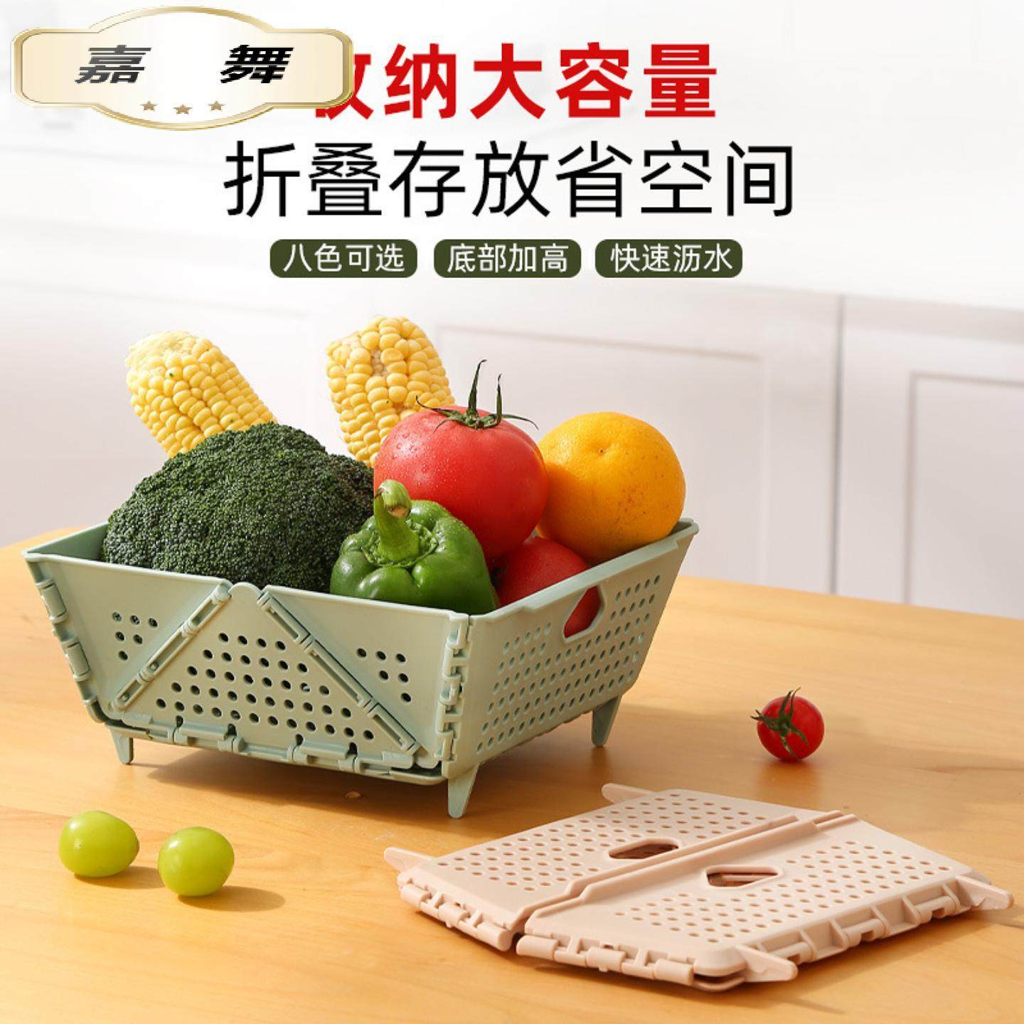 创意水果篮可折叠洗菜盆家用收纳篮新款塑料客厅水果篮厨房沥水篮,餐饮具,洗菜盆/沥水篮/漏水筛,淘宝优惠券,粉丝福利购,淘宝优惠卷