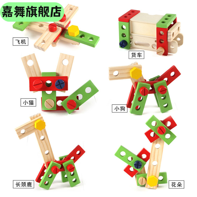 木制儿童仿真工具箱44