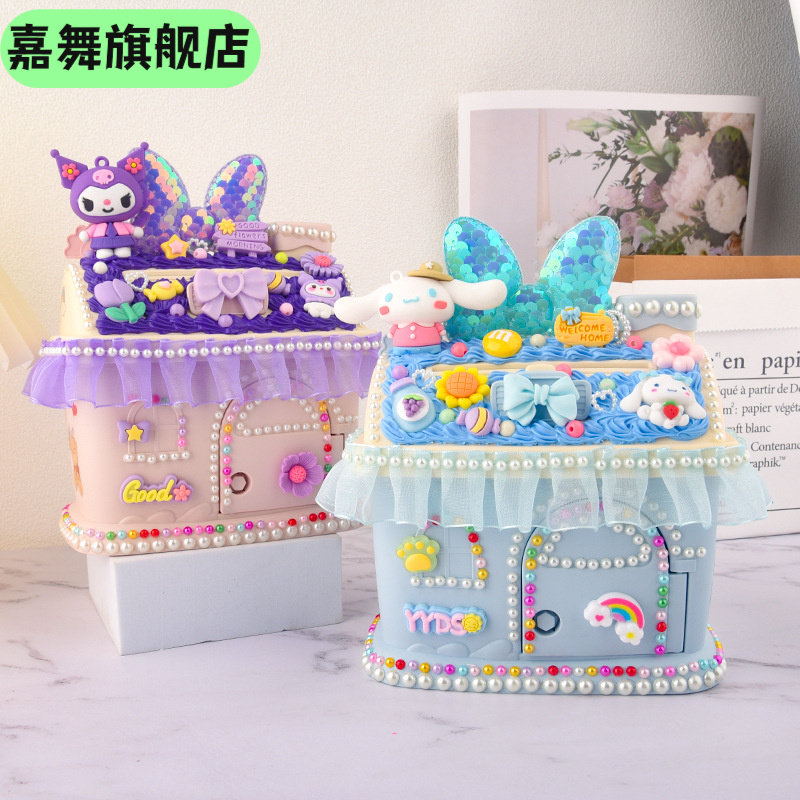 奶油胶大人亲子手工制作存钱罐套装女孩子益智玩具活动礼物包拼装,玩具/童车/益智/积木/模型,奶油胶/树脂DIY配件,淘宝优惠券,粉丝福利购,淘宝优惠卷