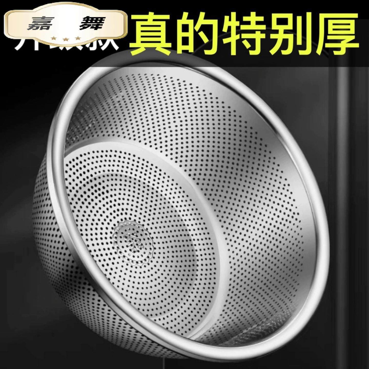 食品级不锈钢盆洗菜盆沥水篮家用厨房漏盆淘米商用漏网篮,餐饮具,洗菜盆/沥水篮/漏水筛,淘宝优惠券,粉丝福利购,淘宝优惠卷