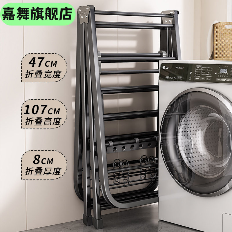 折叠晾衣架落地家用阳台晒衣架室内挂衣架子多功能户外晒被子神器,节庆用品/礼品,婚纱衣撑/衣架,淘宝优惠券,粉丝福利购,淘宝优惠卷
