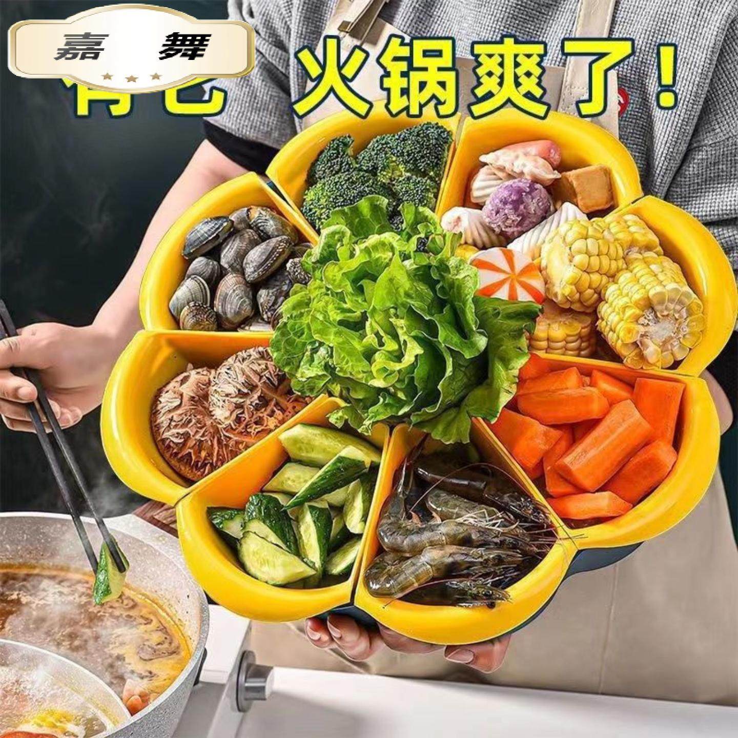 多功能旋转火锅蔬菜拼盘洗菜沥水篮火锅菜品配菜盘装菜盘火锅转盘,餐饮具,洗菜盆/沥水篮/漏水筛,淘宝优惠券,粉丝福利购,淘宝优惠卷
