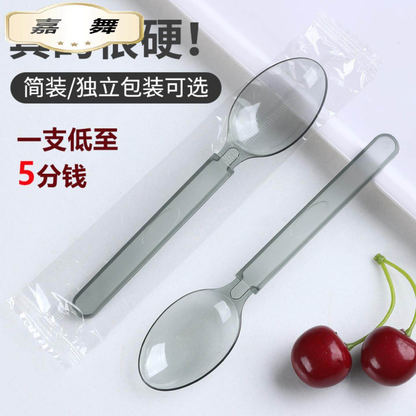 一次性勺子单独包装塑料冰粉甜品冰淇淋蛋糕叉子外卖打包叉勺商用,餐饮具,一次性勺子/叉子,淘宝优惠券,粉丝福利购,淘宝优惠卷