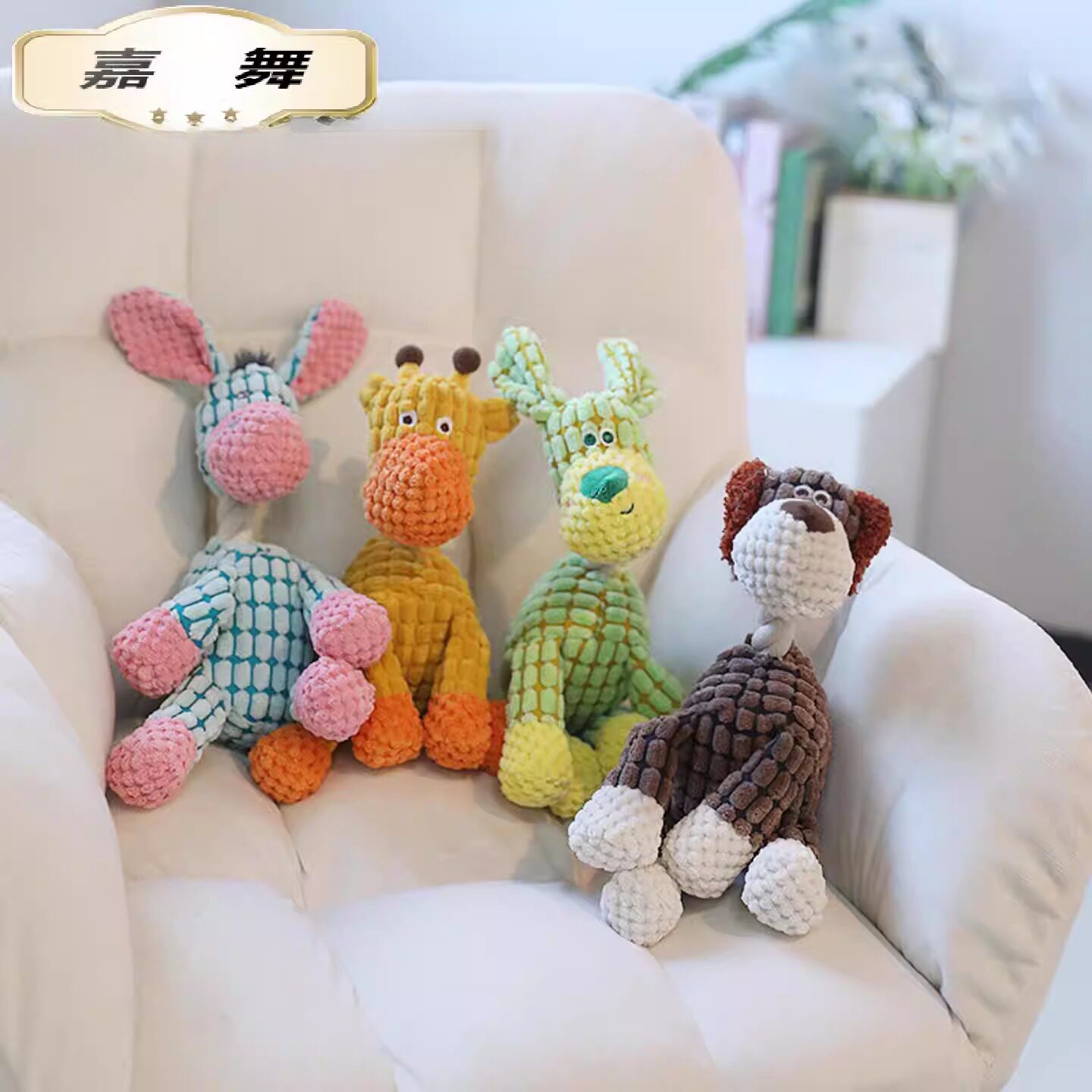 狗狗玩具毛绒耐咬陪睡发声磨牙解闷金毛柯基狗子宠物用品