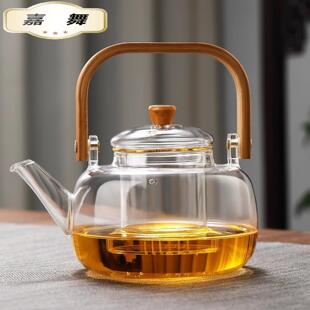 围炉煮茶器煮茶壶耐高温玻璃提梁泡茶壶家用电陶炉茶壶茶具