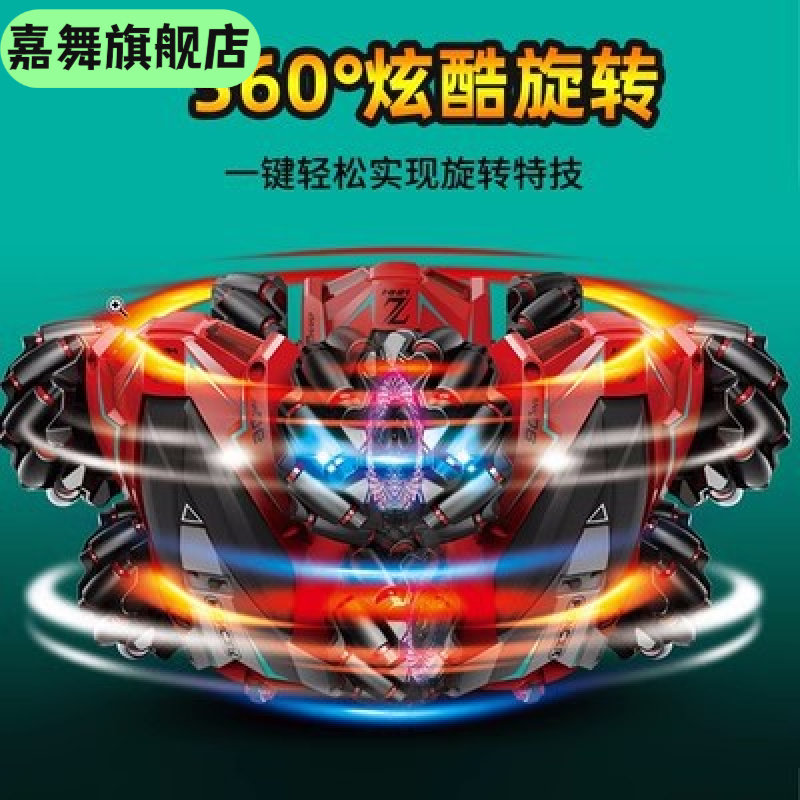 坦克新款车特技漂移车水弹车灯光遥控赛车四驱越野势力车,玩具/童车/益智/积木/模型,坦克/军事战车,淘宝优惠券,粉丝福利购,淘宝优惠卷