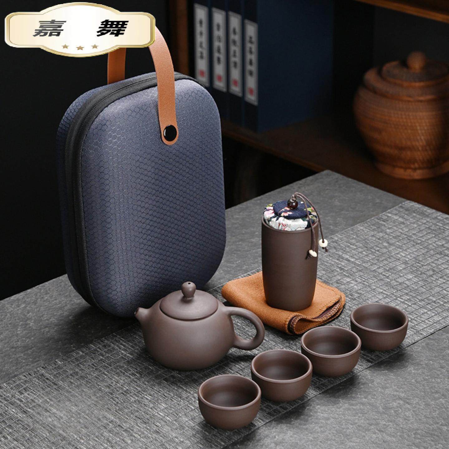 德化紫砂旅行茶具一壶四杯快客杯式户外商务礼品茶叶罐旅行包,餐饮具,旅行茶具,淘宝优惠券,粉丝福利购,淘宝优惠卷