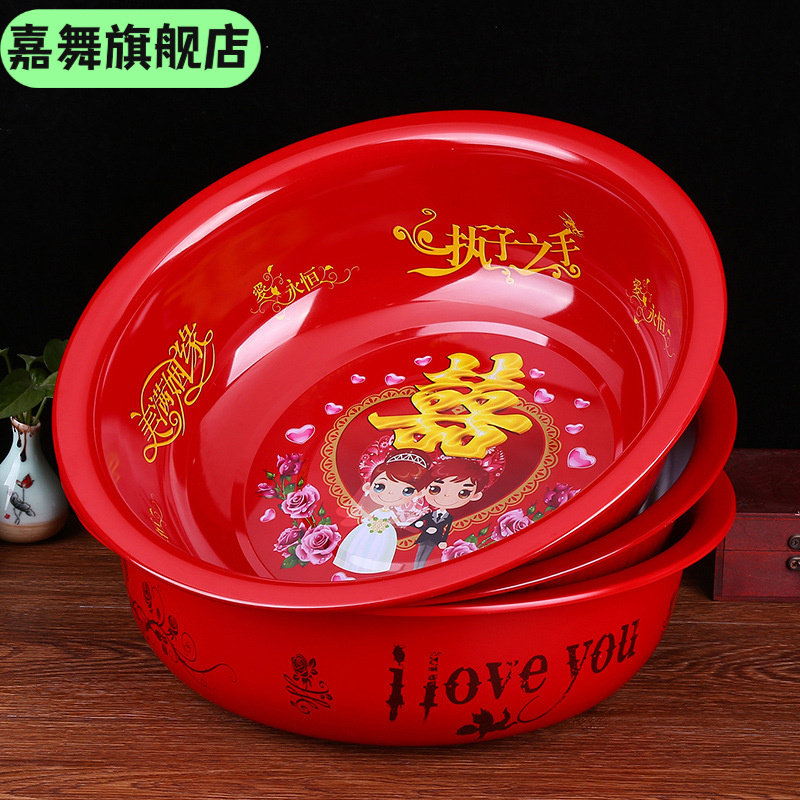 女方陪嫁结婚喜盆娘家婚庆用品大全嫁妆洗脸盆红盆套装喜事盆子,节庆用品/礼品,陪嫁用品套装,淘宝优惠券,粉丝福利购,淘宝优惠卷