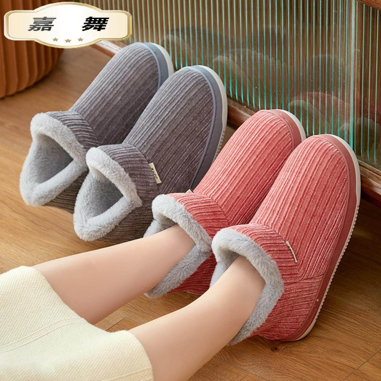 冬季保暖棉拖鞋高包跟男女款厚底可外穿防滑妈妈棉鞋中老年居家鞋