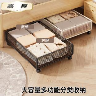 宿舍床底收纳箱带滑轮床下大容量抽拉柜寝室扁平储物箱书本置物架