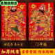 马年春节植绒布门神贴大门财神爷贴画过年年画贴纸门贴画像对贴