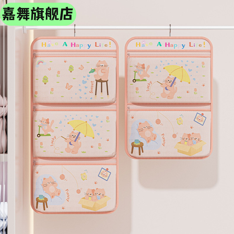 袜子收纳神器宿舍衣柜内衣内裤多层挂袋悬挂式网兜门后收纳置物袋,节庆用品/礼品,文化创意钱包/购物收纳袋,淘宝优惠券,粉丝福利购,淘宝优惠卷