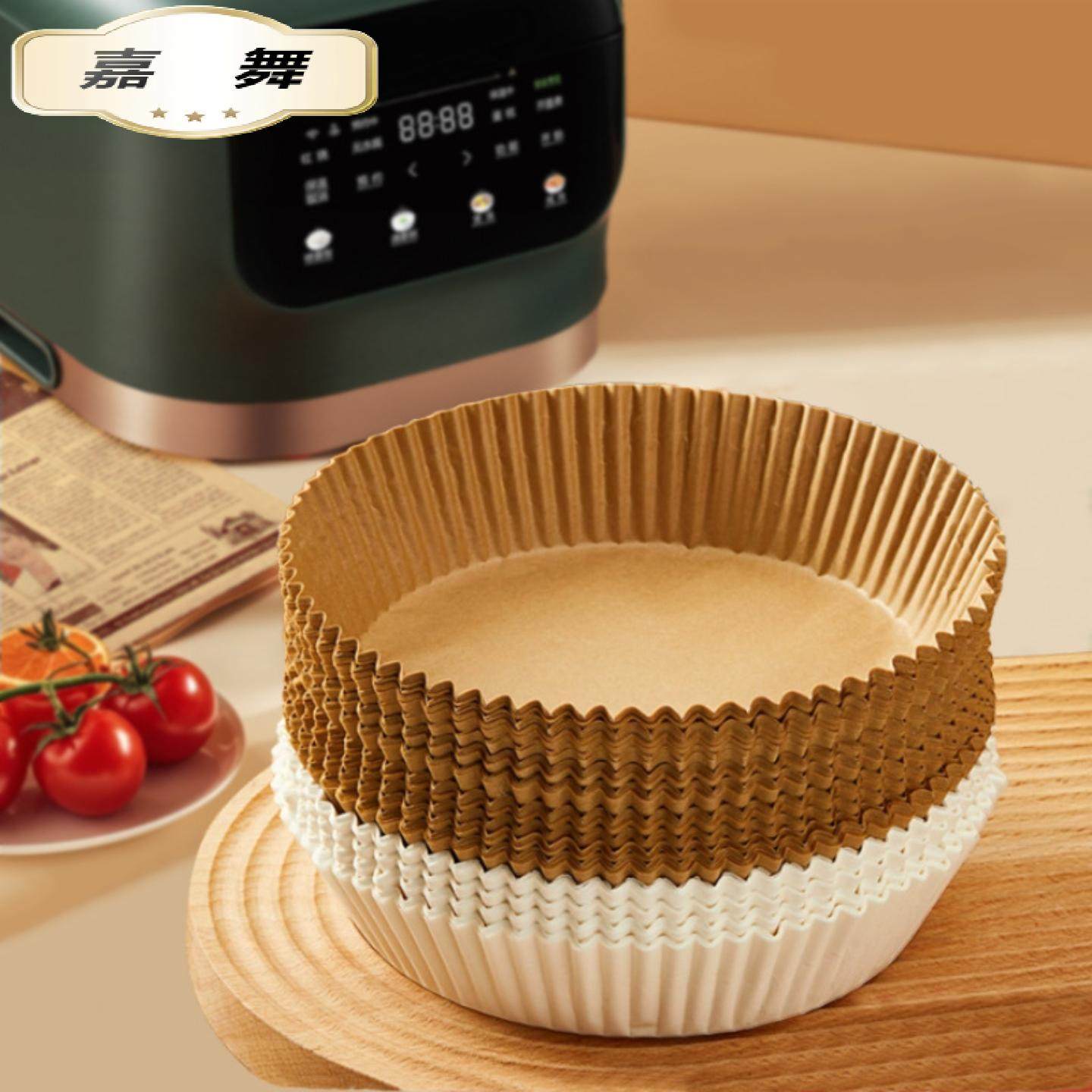 一次性空气炸锅专用纸托盘硅油纸托圆形吸油纸食物垫纸烤烘焙家用,餐饮具,食物吸油纸/膜,淘宝优惠券,粉丝福利购,淘宝优惠卷