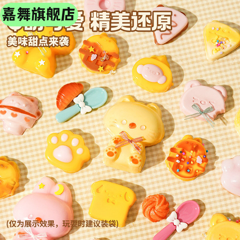 图益 捏捏乐材料包儿童迷你捏捏手工解压捏捏男孩女孩礼物,玩具/童车/益智/积木/模型,捏捏乐/按按乐,淘宝优惠券,粉丝福利购,淘宝优惠卷