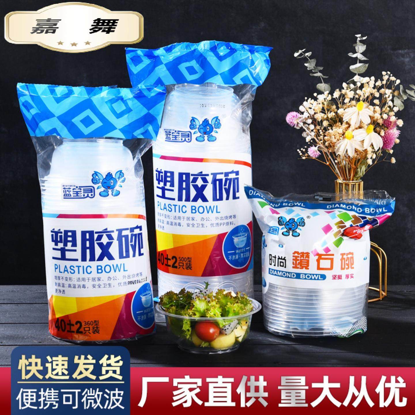 一次性碗只装彩包家用冰粉专用圆形饭盒打包餐盒汤碗筷打包盒,餐饮具,一次性餐盒,淘宝优惠券,粉丝福利购,淘宝优惠卷