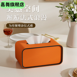 抽纸盒轻奢高级感客厅创意椭圆形皮质纸巾盒卧室桌面餐巾纸收纳盒