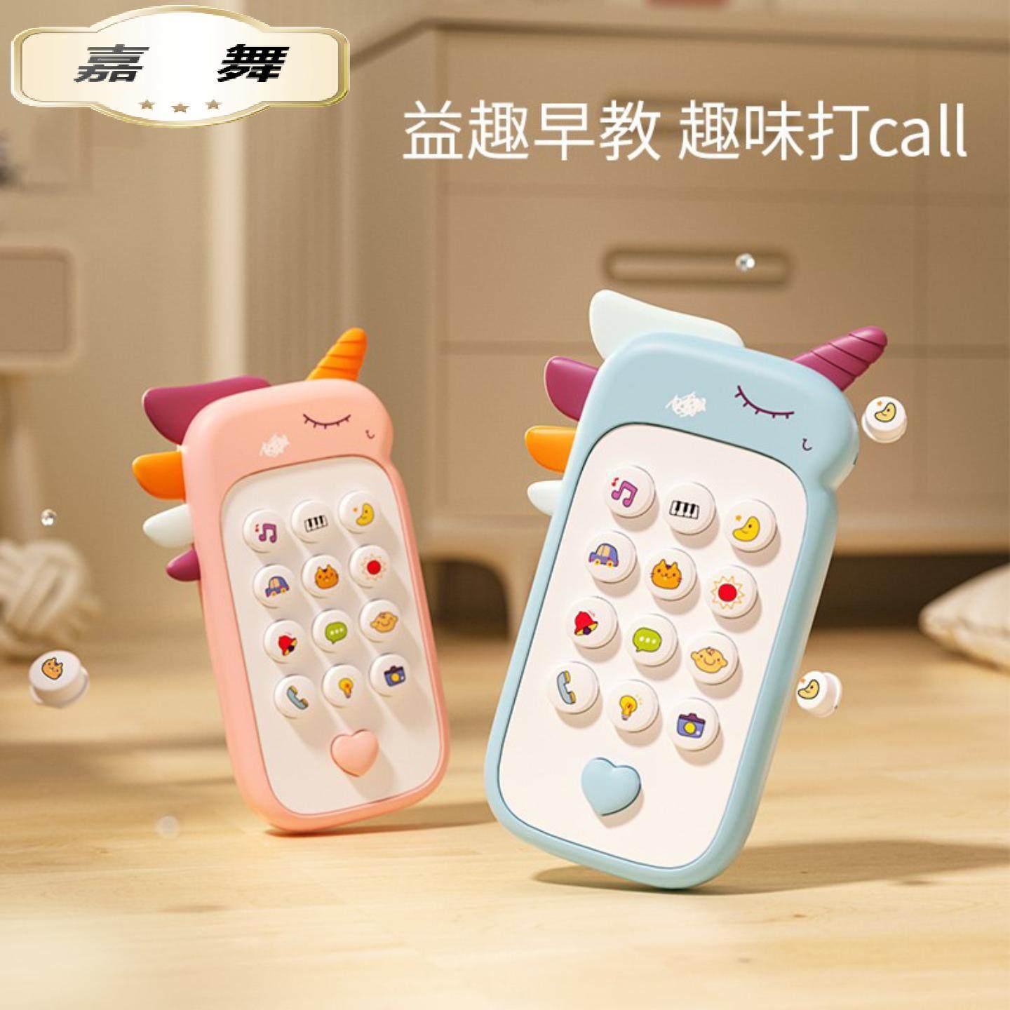 宝宝手机玩具婴儿音乐早教益智电话儿童仿真电话机,玩具/童车/益智/积木/模型,音乐电话,淘宝优惠券,粉丝福利购,淘宝优惠卷