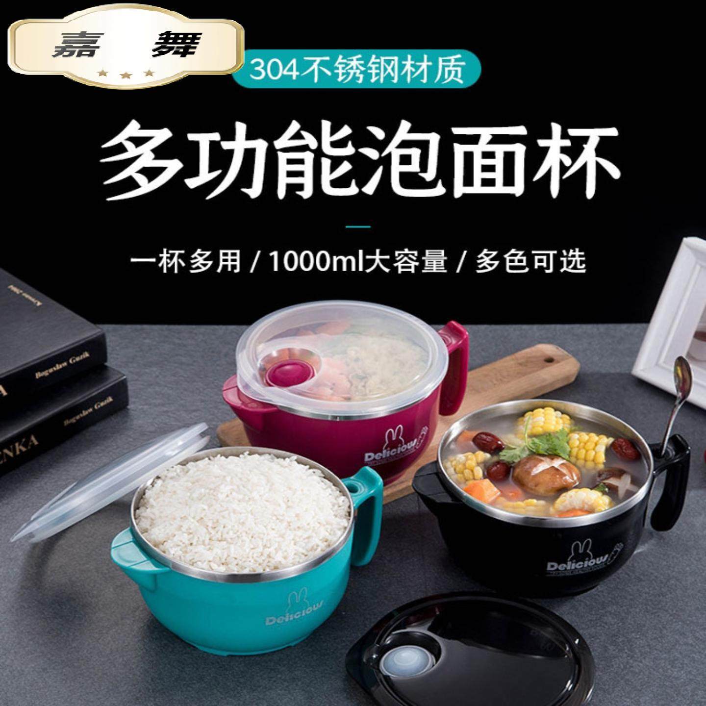 不锈钢泡面碗创意双层快餐杯可注水学生食堂饭盒便当盒上班族,餐饮具,泡面碗,淘宝优惠券,粉丝福利购,淘宝优惠卷