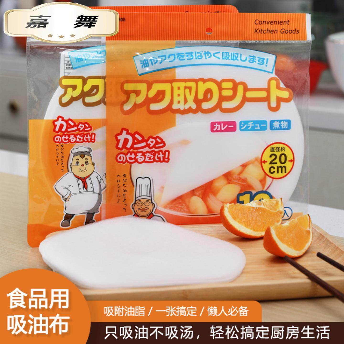 食物烧烤煲汤油炸火锅吸油纸汤用膜低脂专用一次性烹饪滤油纸垫,餐饮具,食物吸油纸/膜,淘宝优惠券,粉丝福利购,淘宝优惠卷