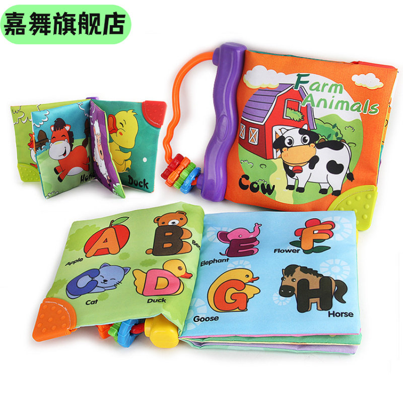 婴幼儿早教益智英文动物认知布书带响纸器宝宝手掌书带牙胶,玩具/童车/益智/积木/模型,宝宝布书/撕撕书/忙碌书,淘宝优惠券,粉丝福利购,淘宝优惠卷