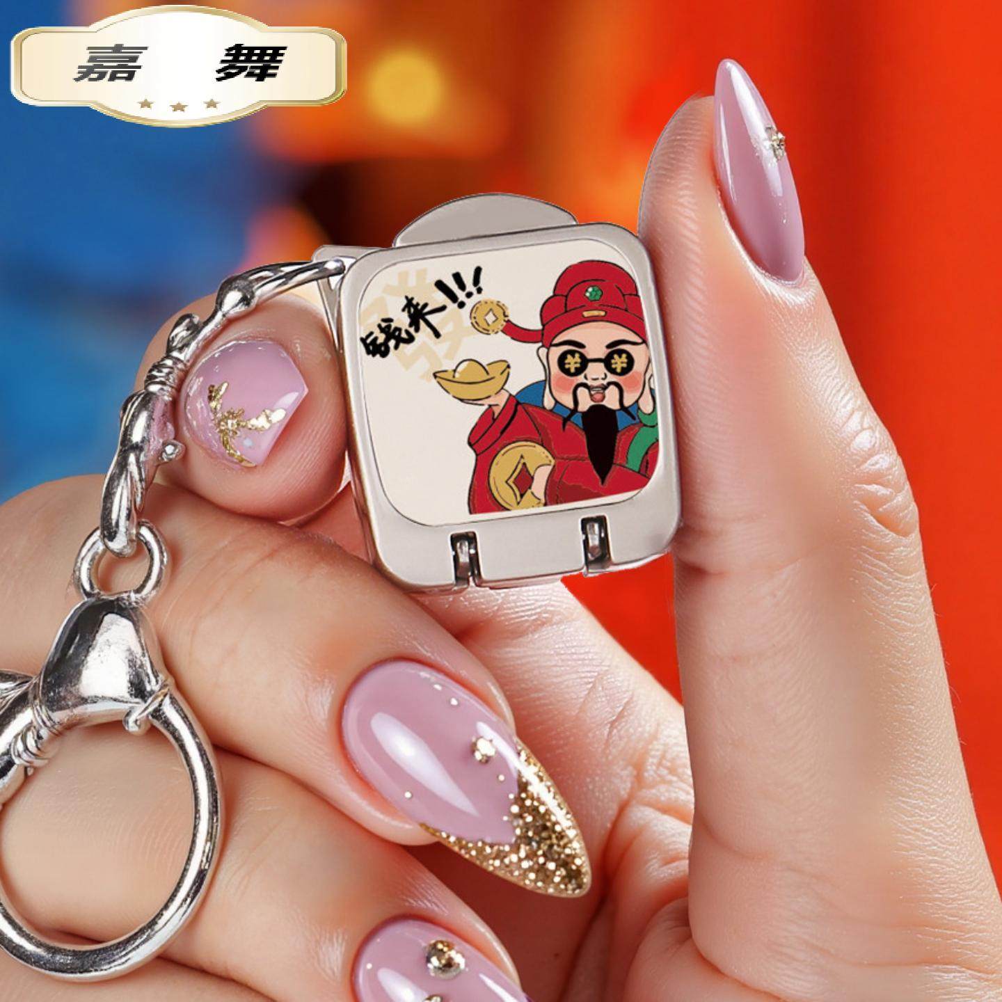 折叠指甲剪指甲钳二合一翻盖财神爷钥匙扣装饰挂件指甲刀,节庆用品/礼品,钥匙扣,淘宝优惠券,粉丝福利购,淘宝优惠卷
