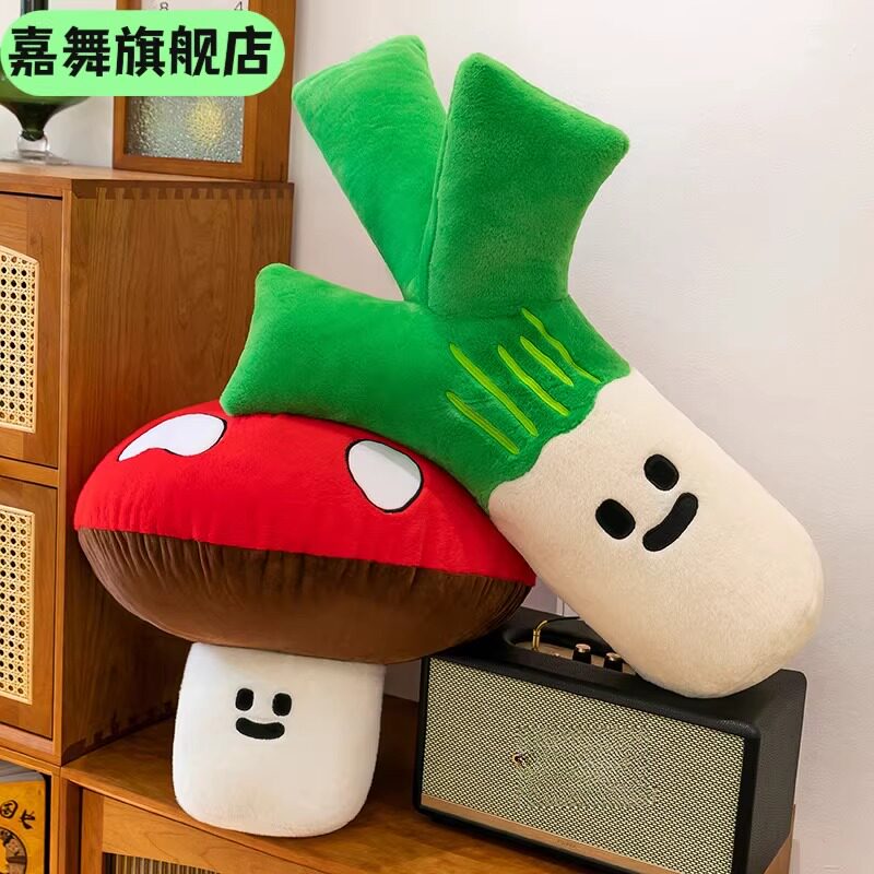 新款蔬菜毛绒西红柿玩偶