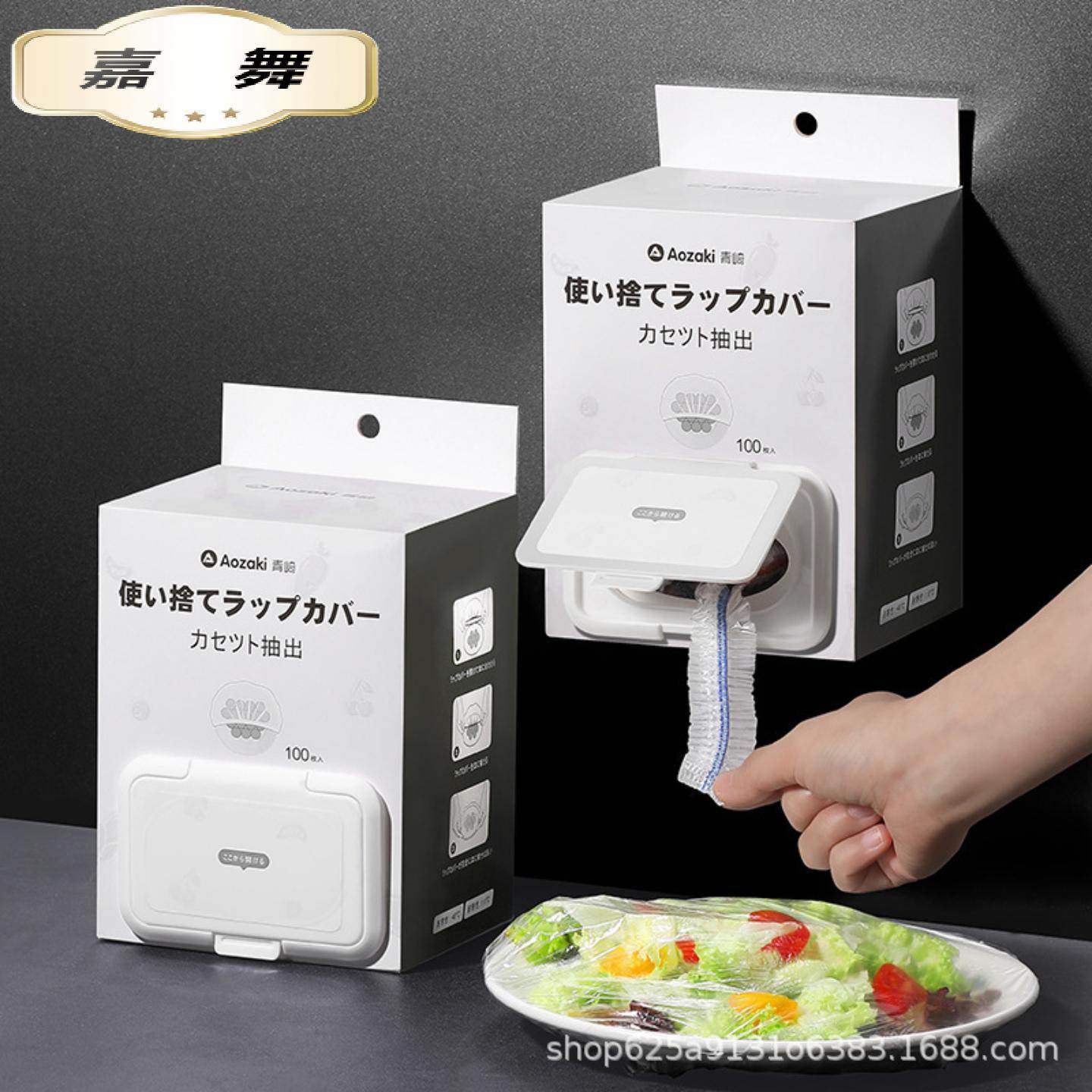 保鲜膜罩套食品级一次性松紧口家用冰箱保鲜袋套碗保险套家用,餐饮具,保鲜袋,淘宝优惠券,粉丝福利购,淘宝优惠卷