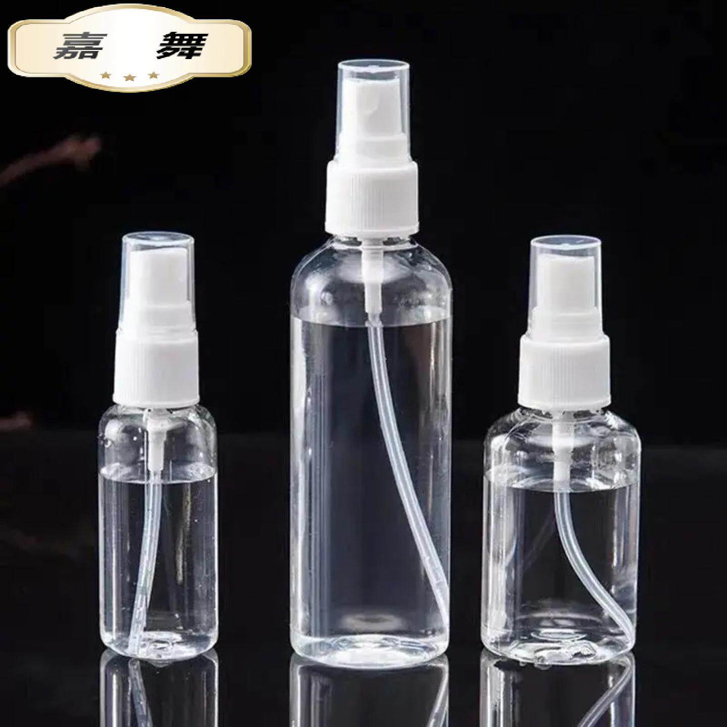 现货毫升喷雾瓶细雾喷瓶液体塑料分装瓶酒精喷壶,餐饮具,瓶/罐,淘宝优惠券,粉丝福利购,淘宝优惠卷