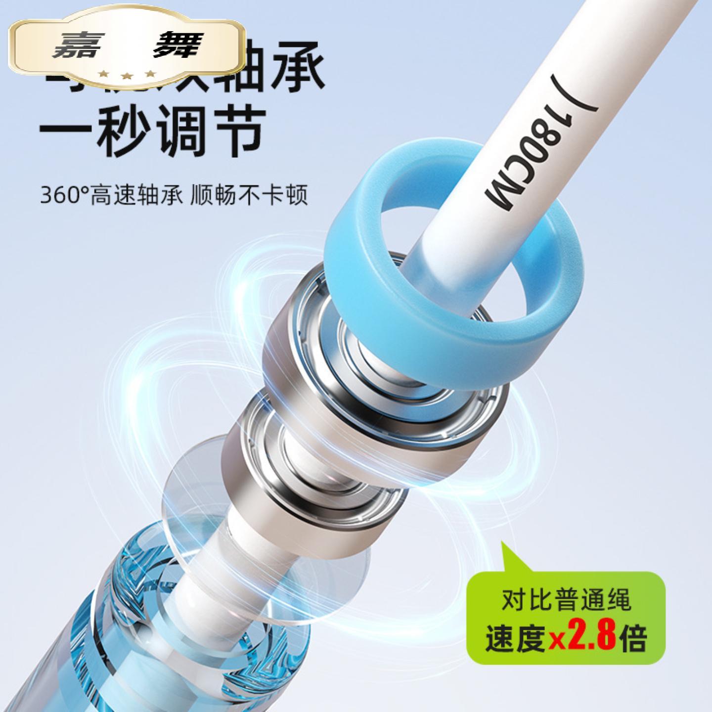 双轴承分段式跳绳学生中考竞速可调节防滑手柄刻度调节健身绳